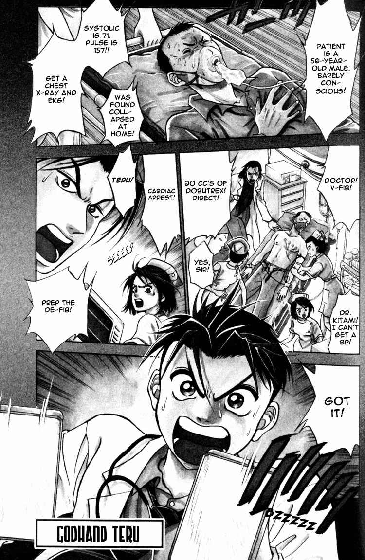 GodHand Teru Chapter 1.1 page 1 - Chapter 1.1: The Scream of Life part 1