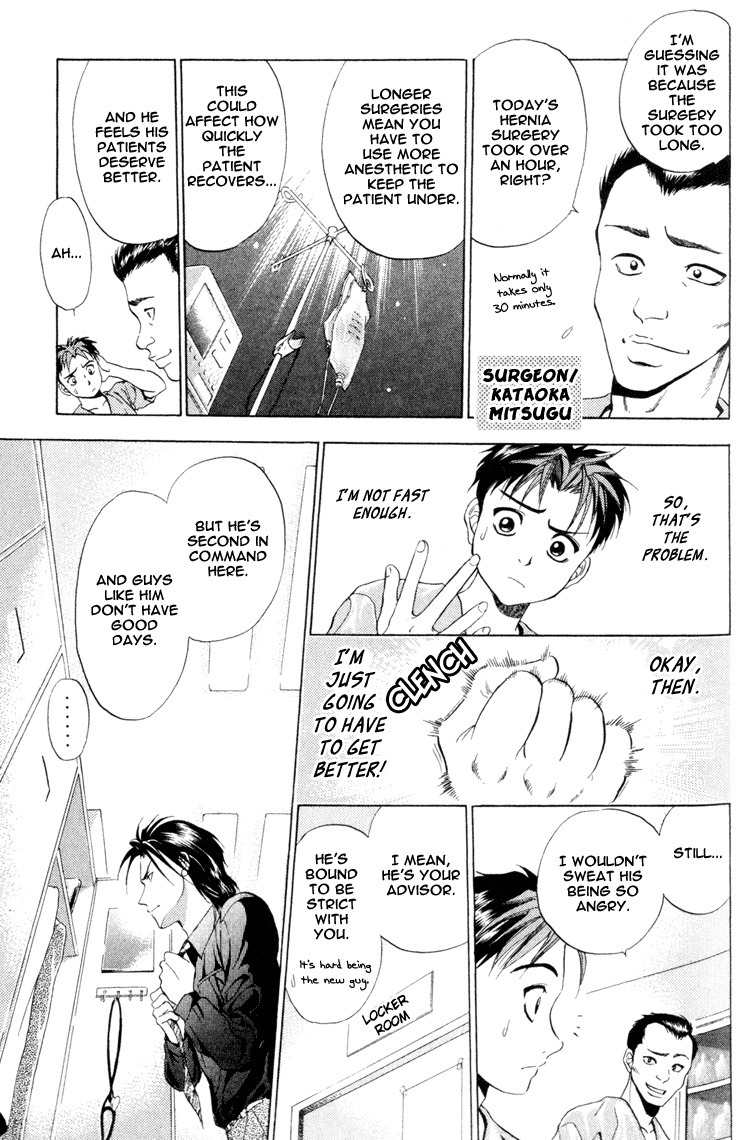GodHand Teru Chapter 1.1 page 10 - Chapter 1.1: The Scream of Life part 1