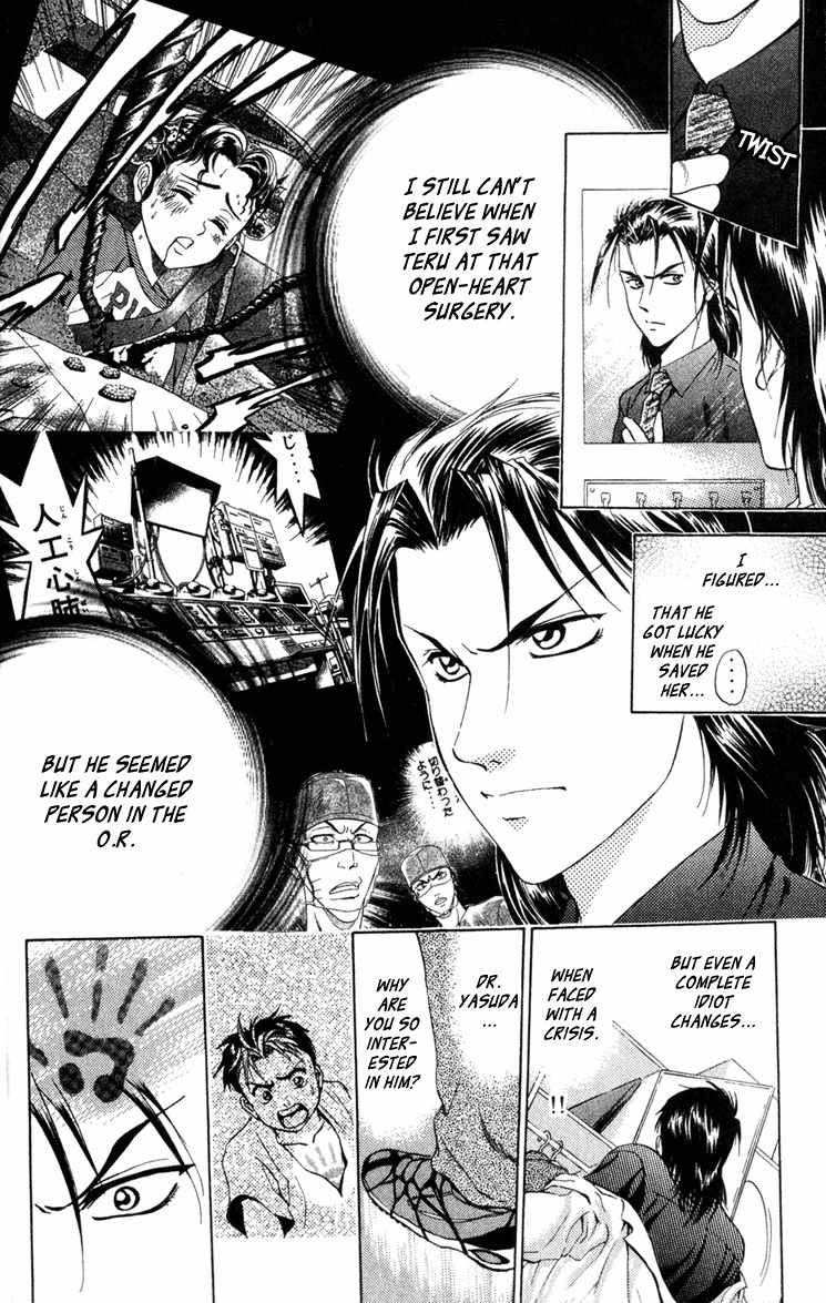 GodHand Teru Chapter 1.1 page 11 - Chapter 1.1: The Scream of Life part 1