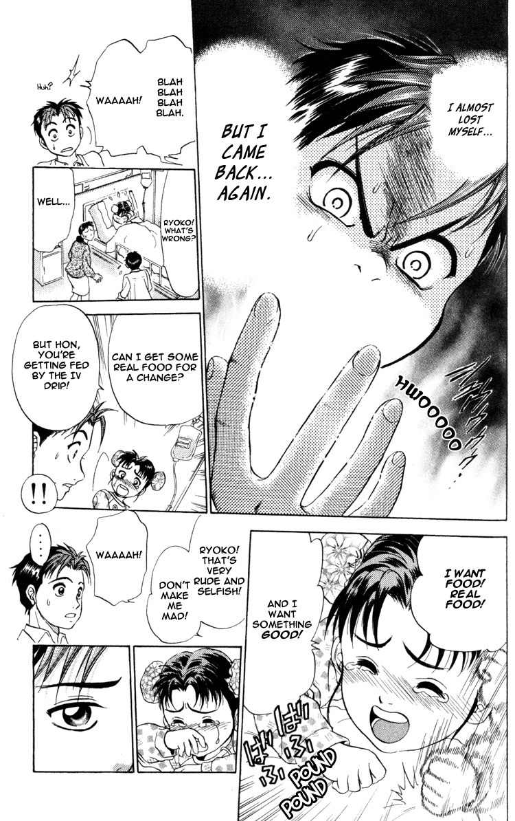 GodHand Teru Chapter 1.1 page 16 - Chapter 1.1: The Scream of Life part 1