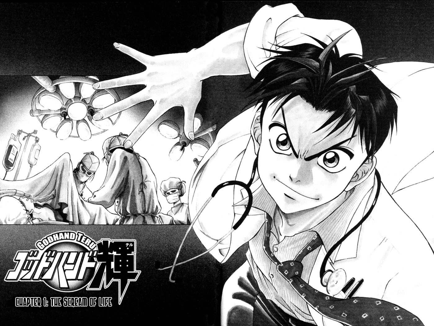 GodHand Teru Chapter 1.1 page 2 - Chapter 1.1: The Scream of Life part 1