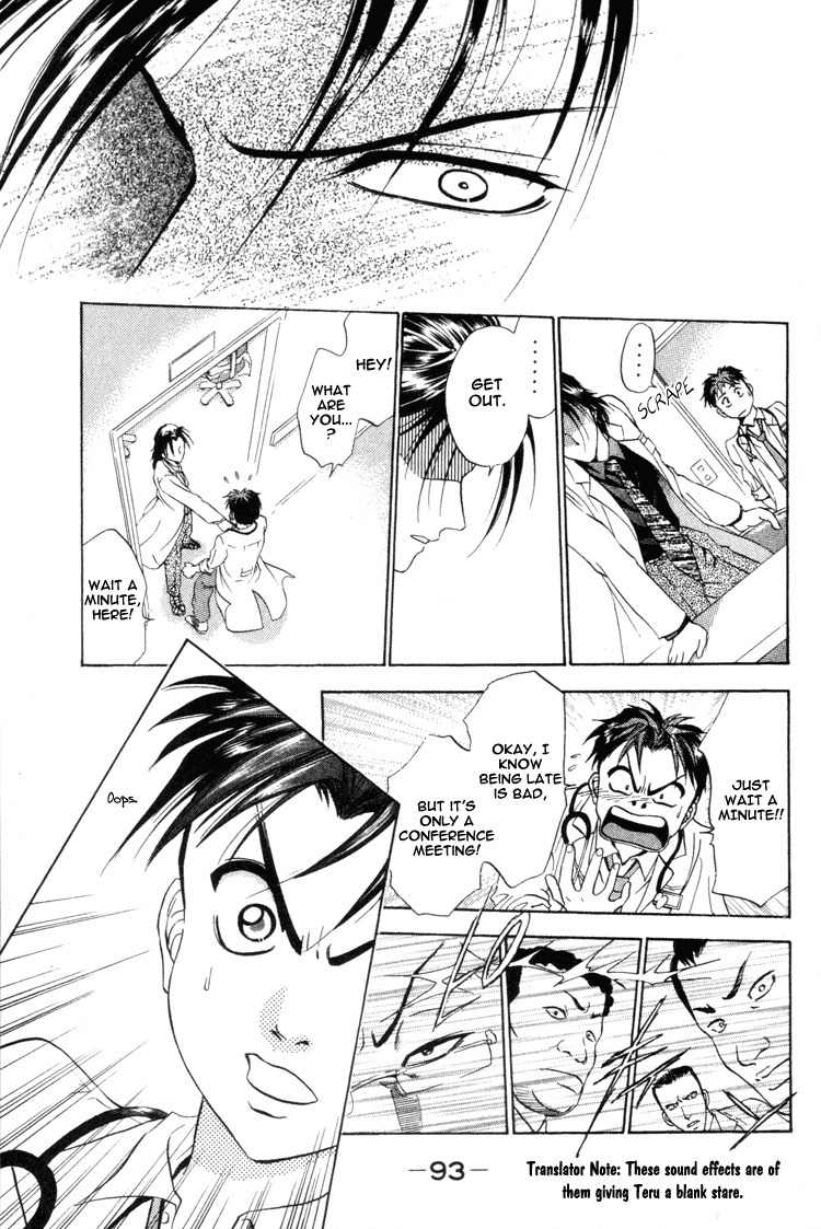 GodHand Teru Chapter 1.1 page 20 - Chapter 1.1: The Scream of Life part 1