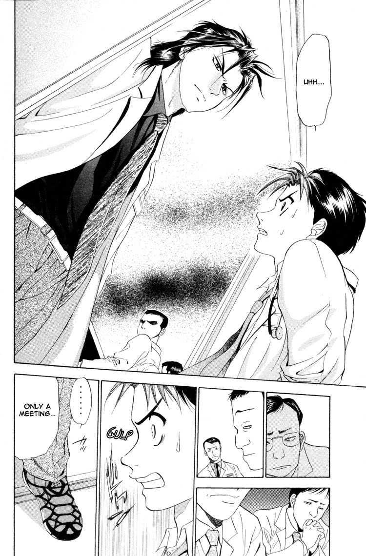 GodHand Teru Chapter 1.1 page 21 - Chapter 1.1: The Scream of Life part 1