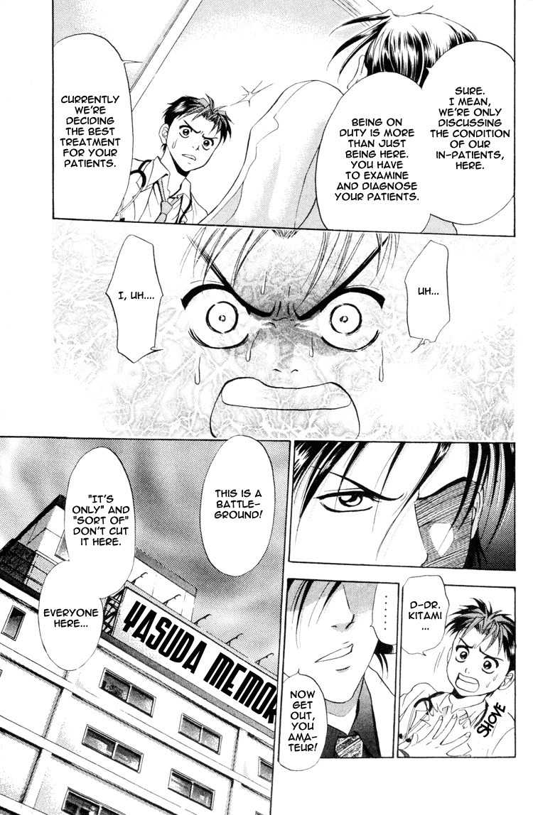 GodHand Teru Chapter 1.1 page 22 - Chapter 1.1: The Scream of Life part 1