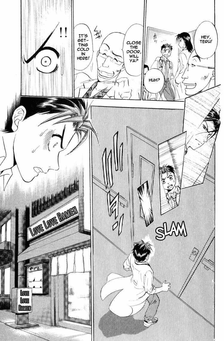 GodHand Teru Chapter 1.1 page 24 - Chapter 1.1: The Scream of Life part 1