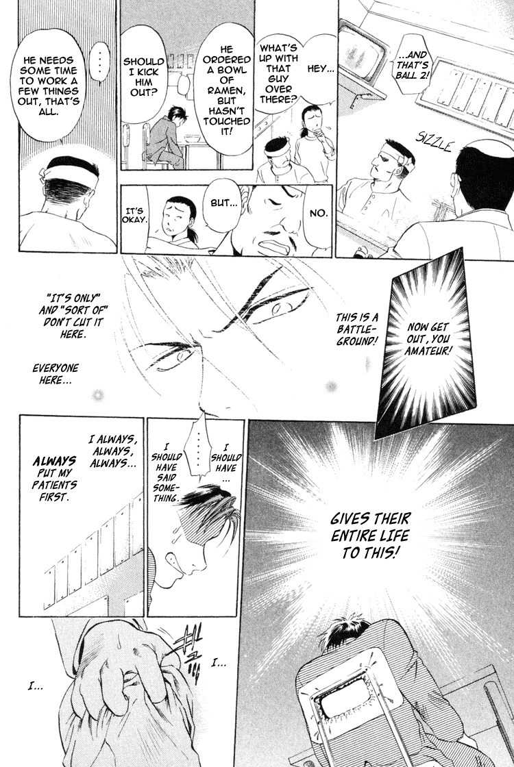 GodHand Teru Chapter 1.1 page 25 - Chapter 1.1: The Scream of Life part 1