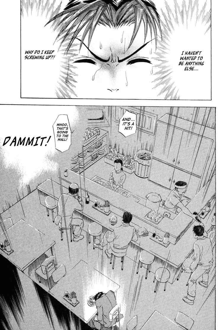 GodHand Teru Chapter 1.1 page 26 - Chapter 1.1: The Scream of Life part 1