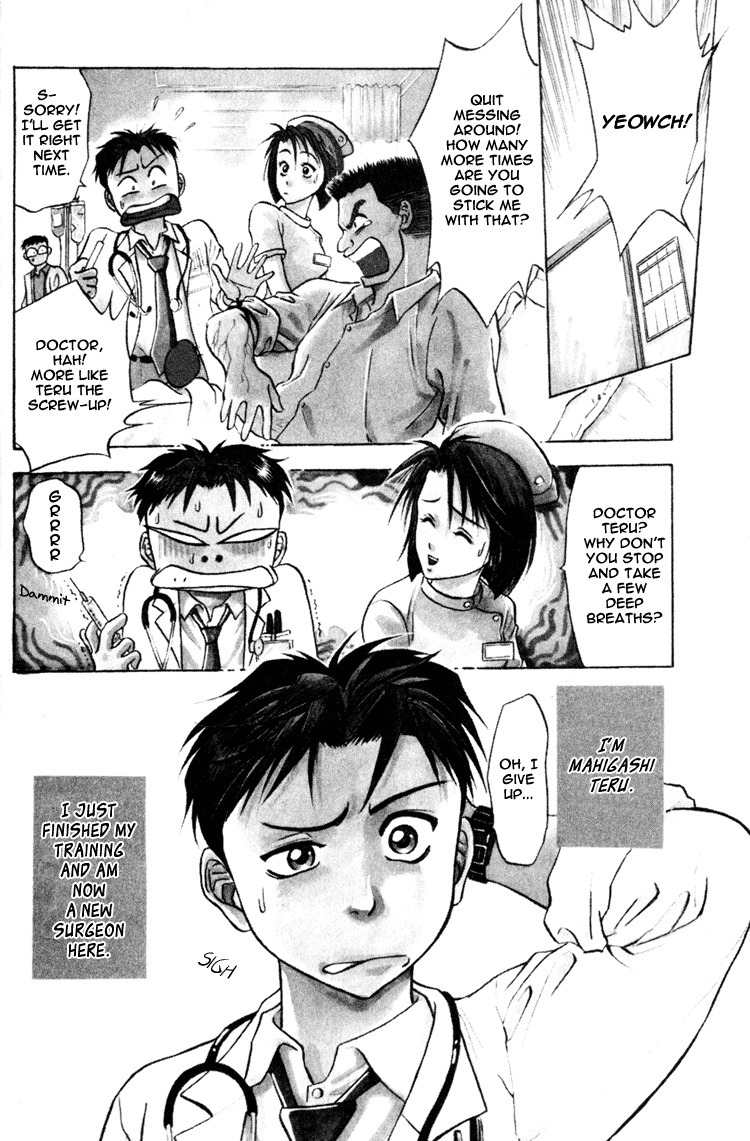 GodHand Teru Chapter 1.1 page 3 - Chapter 1.1: The Scream of Life part 1