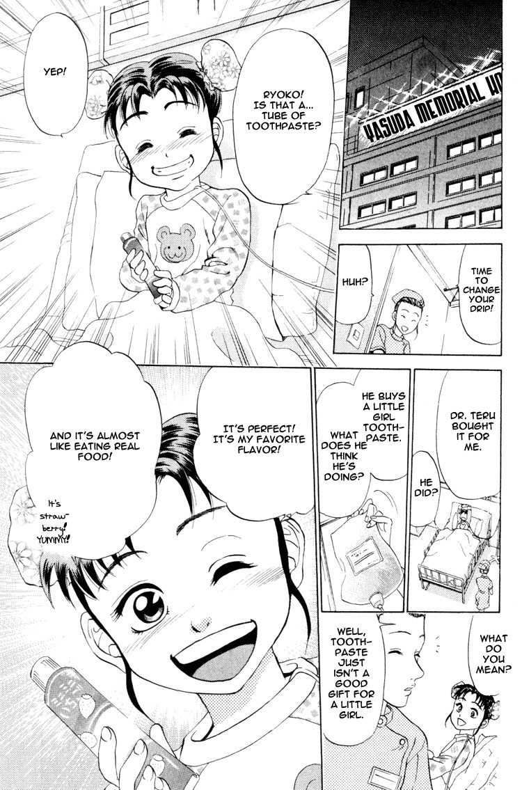 GodHand Teru Chapter 1.1 page 30 - Chapter 1.1: The Scream of Life part 1
