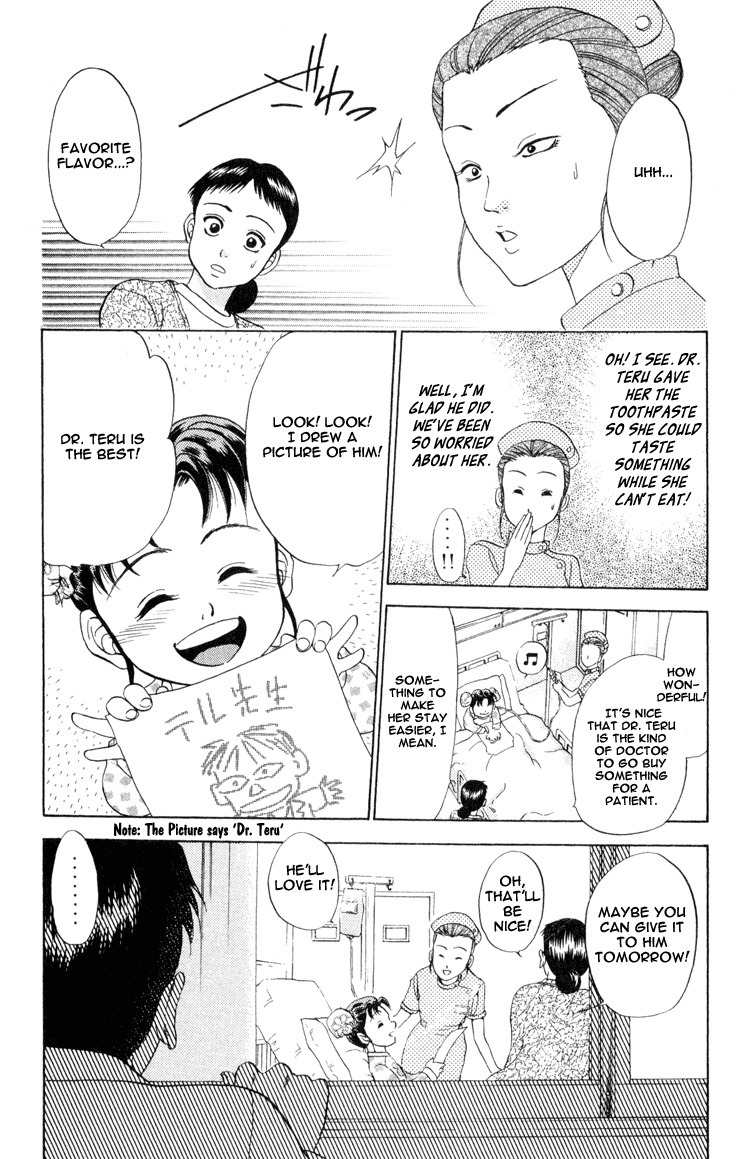 GodHand Teru Chapter 1.1 page 31 - Chapter 1.1: The Scream of Life part 1
