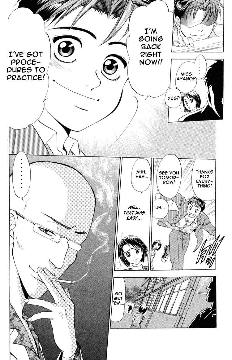 GodHand Teru Chapter 1.1 page 33 - Chapter 1.1: The Scream of Life part 1
