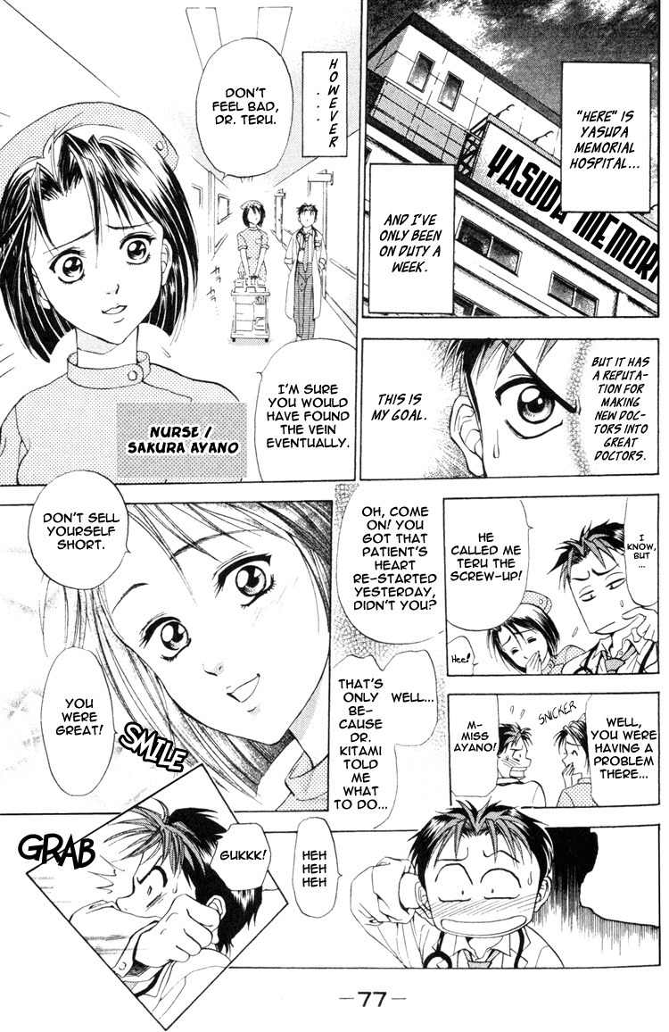 GodHand Teru Chapter 1.1 page 4 - Chapter 1.1: The Scream of Life part 1