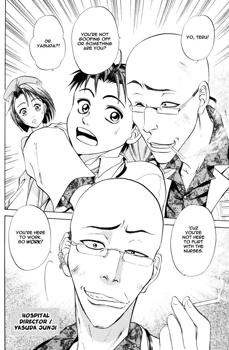 GodHand Teru Chapter 1.1 page 5 - Chapter 1.1: The Scream of Life part 1