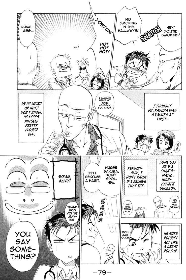 GodHand Teru Chapter 1.1 page 6 - Chapter 1.1: The Scream of Life part 1