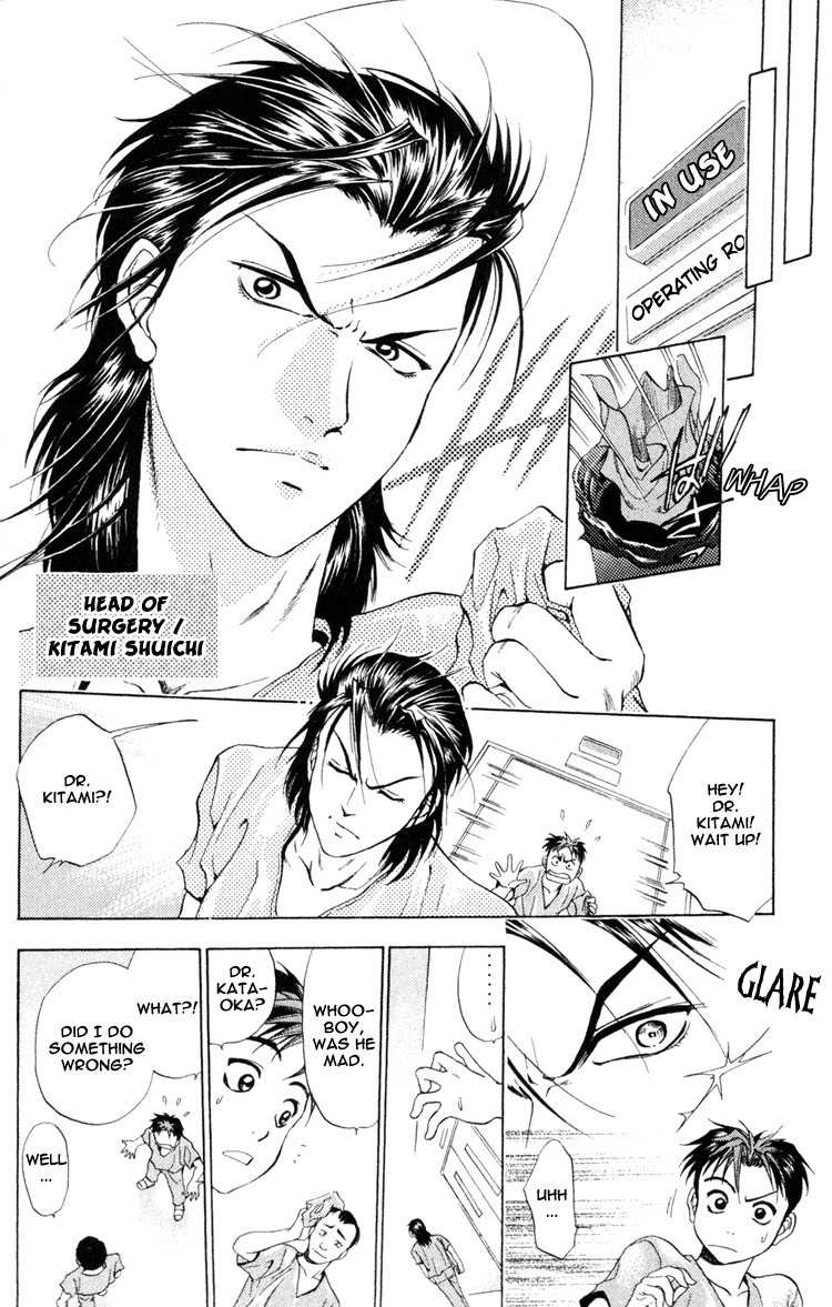 GodHand Teru Chapter 1.1 page 9 - Chapter 1.1: The Scream of Life part 1