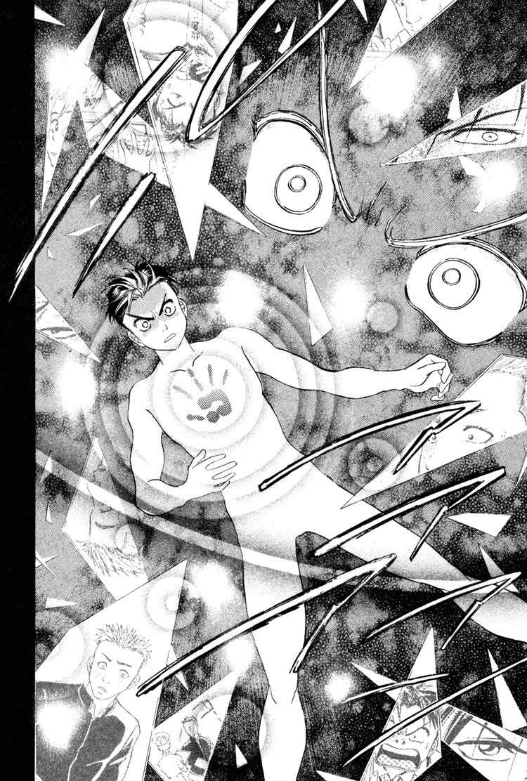 GodHand Teru Chapter 1.2 page 11 - Chapter 1.2: The Scream of Life part 2