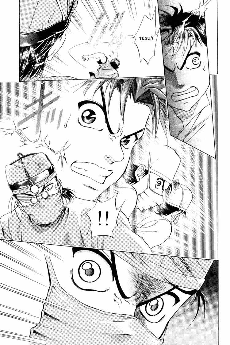 GodHand Teru Chapter 1.2 page 12 - Chapter 1.2: The Scream of Life part 2