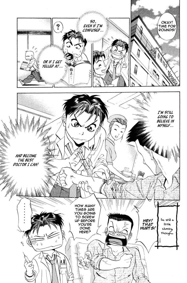 GodHand Teru Chapter 1.2 page 2 - Chapter 1.2: The Scream of Life part 2