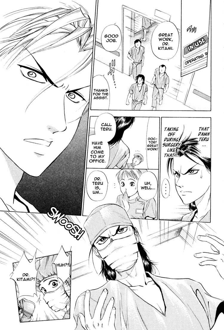 GodHand Teru Chapter 1.2 page 20 - Chapter 1.2: The Scream of Life part 2