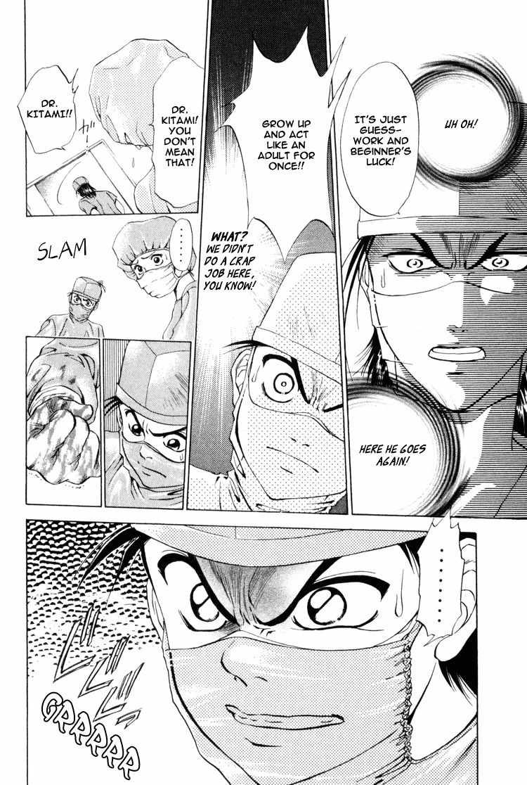 GodHand Teru Chapter 1.2 page 29 - Chapter 1.2: The Scream of Life part 2