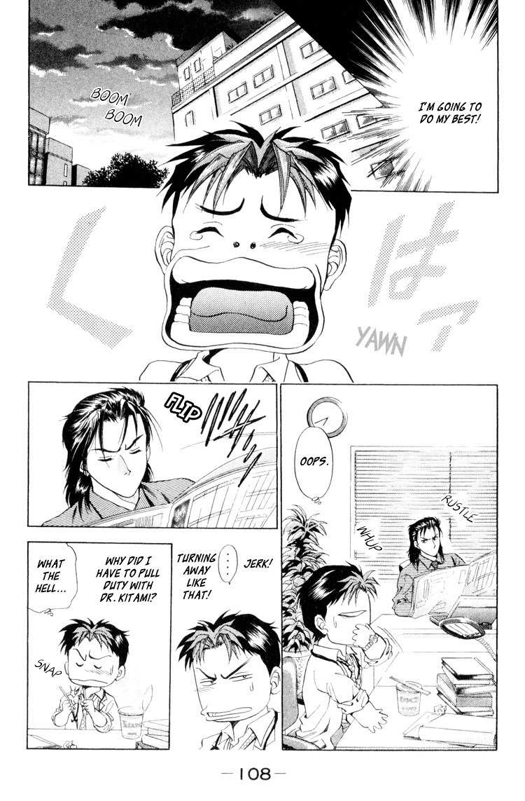 GodHand Teru Chapter 1.2 page 3 - Chapter 1.2: The Scream of Life part 2