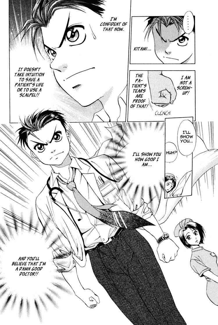 GodHand Teru Chapter 1.2 page 34 - Chapter 1.2: The Scream of Life part 2