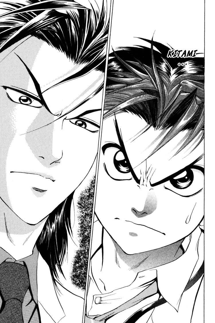 GodHand Teru Chapter 1.2 page 35 - Chapter 1.2: The Scream of Life part 2
