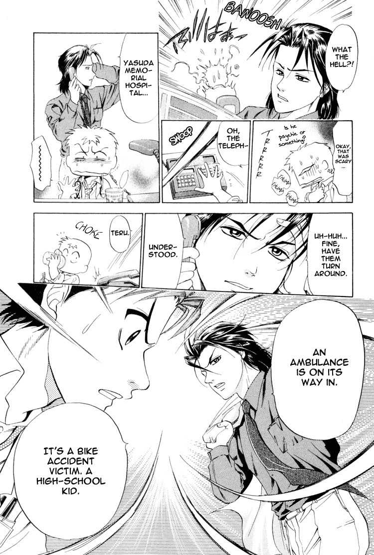 GodHand Teru Chapter 1.2 page 4 - Chapter 1.2: The Scream of Life part 2