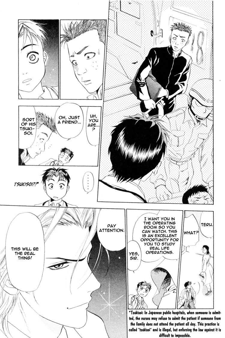GodHand Teru Chapter 1.2 page 6 - Chapter 1.2: The Scream of Life part 2