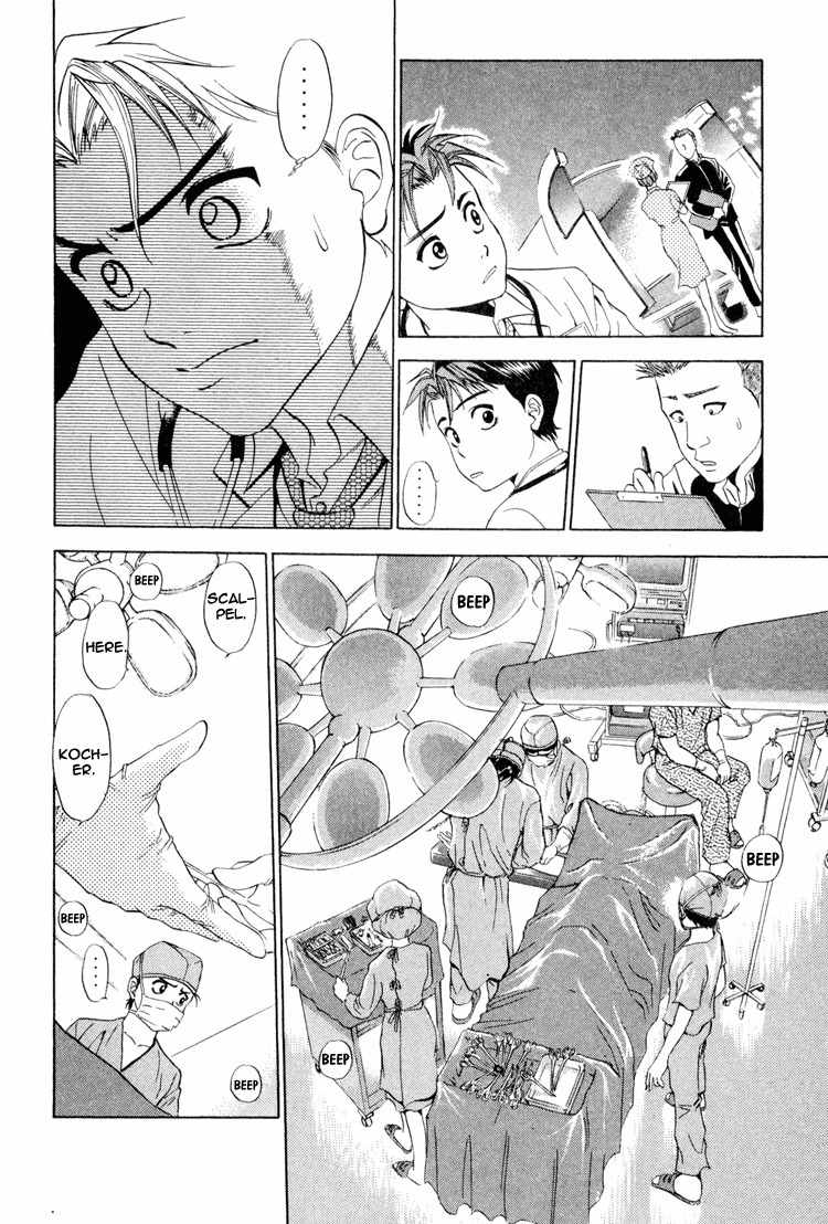 GodHand Teru Chapter 1.2 page 7 - Chapter 1.2: The Scream of Life part 2