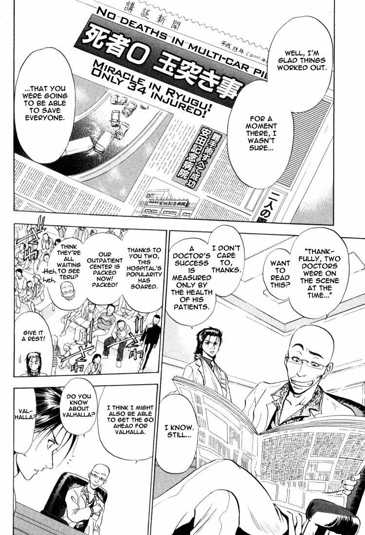 GodHand Teru Chapter 10 page 16 - Chapter 10: Its Time! Stop!