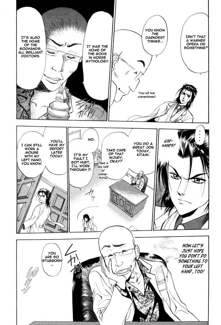GodHand Teru Chapter 10 page 17 - Chapter 10: Its Time! Stop!