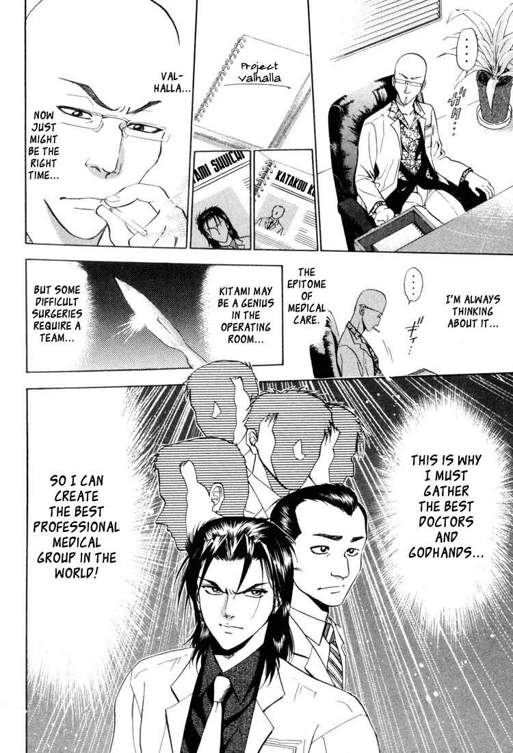 GodHand Teru Chapter 10 page 18 - Chapter 10: Its Time! Stop!