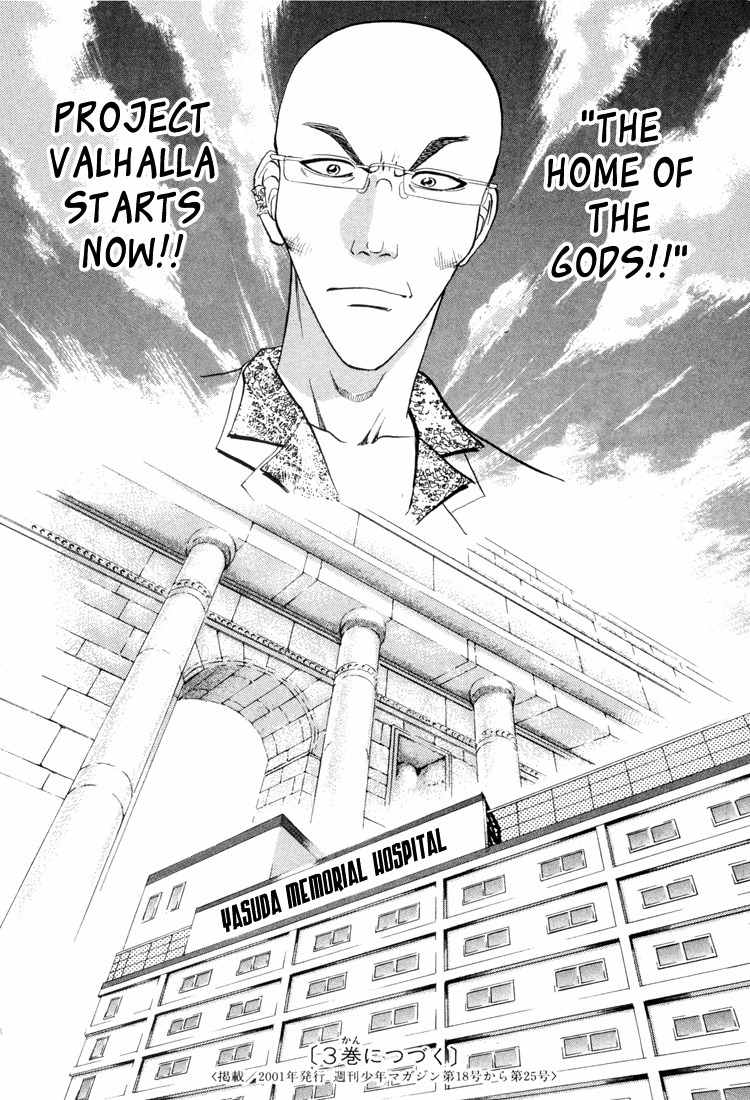 GodHand Teru Chapter 10 page 20 - Chapter 10: Its Time! Stop!