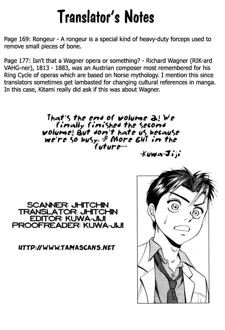 GodHand Teru Chapter 10 page 21 - Chapter 10: Its Time! Stop!