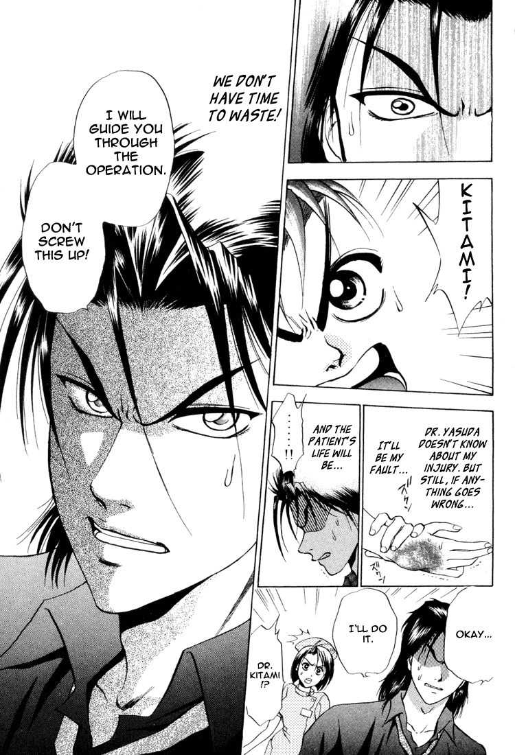 GodHand Teru Chapter 10 page 3 - Chapter 10: Its Time! Stop!