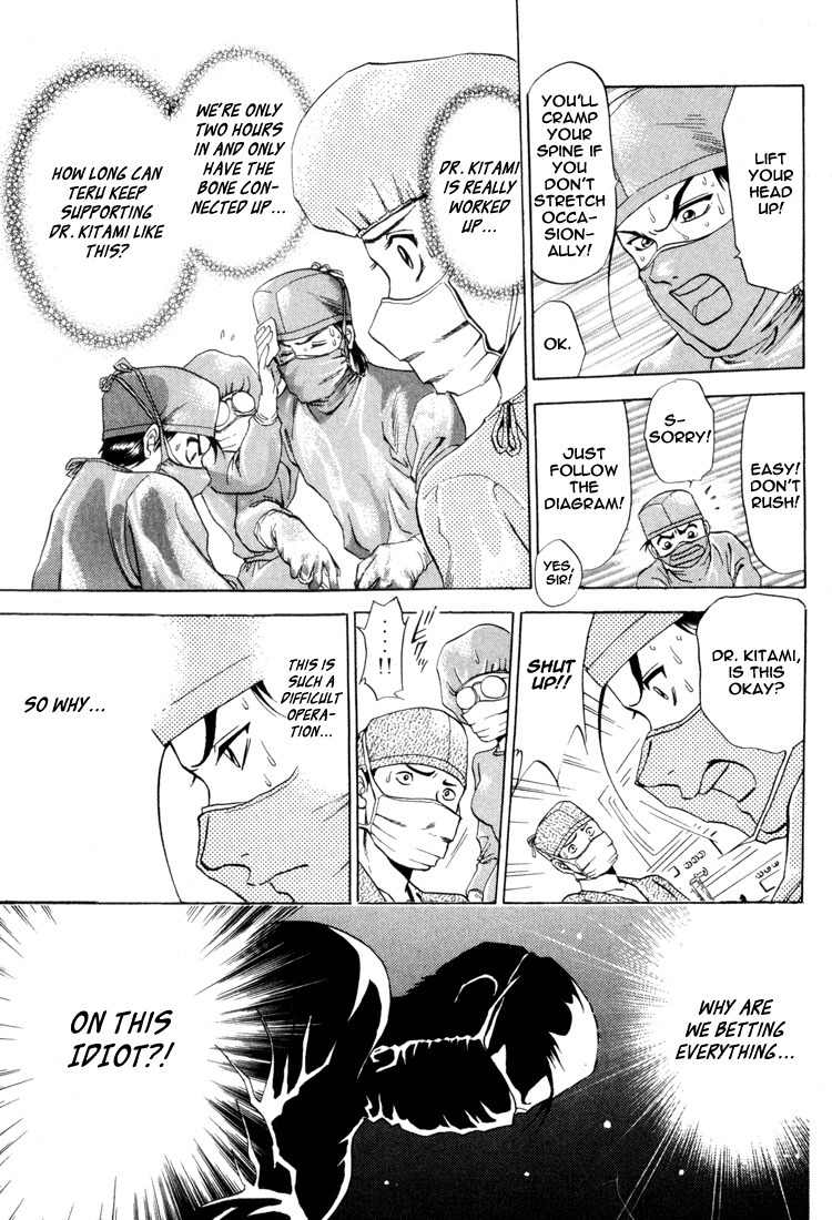 GodHand Teru Chapter 10 page 5 - Chapter 10: Its Time! Stop!