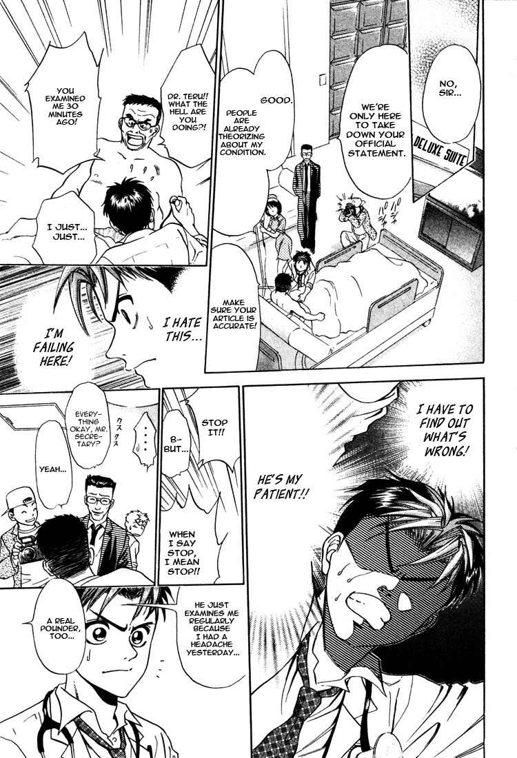 GodHand Teru Chapter 12 page 15 - Chapter 12: A Non-existing Patient