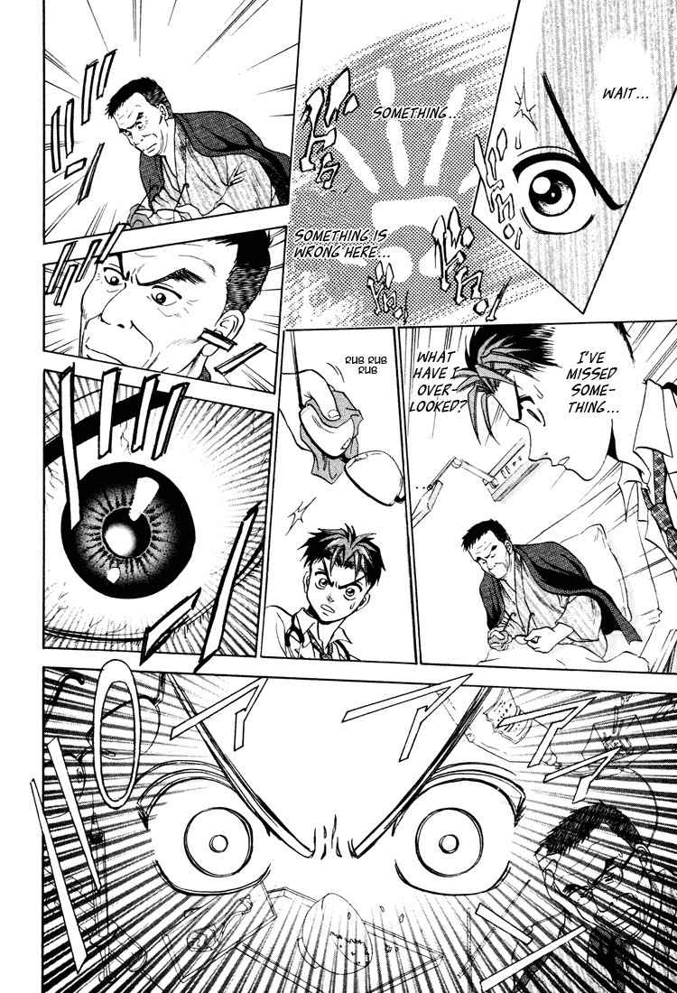 GodHand Teru Chapter 12 page 16 - Chapter 12: A Non-existing Patient
