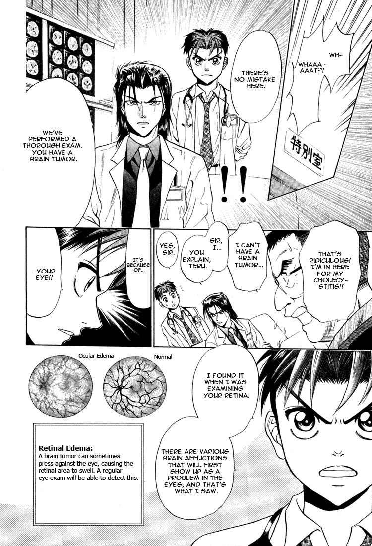 GodHand Teru Chapter 12 page 18 - Chapter 12: A Non-existing Patient