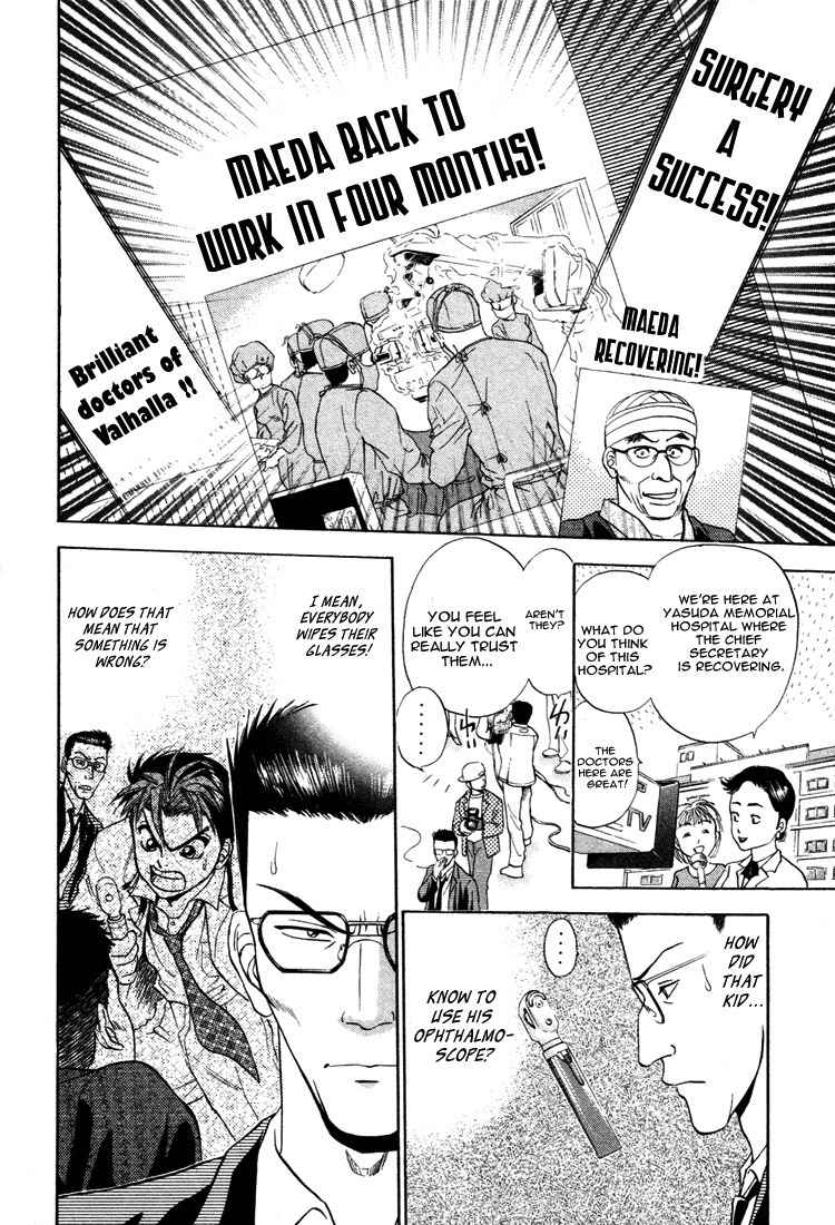GodHand Teru Chapter 12 page 20 - Chapter 12: A Non-existing Patient