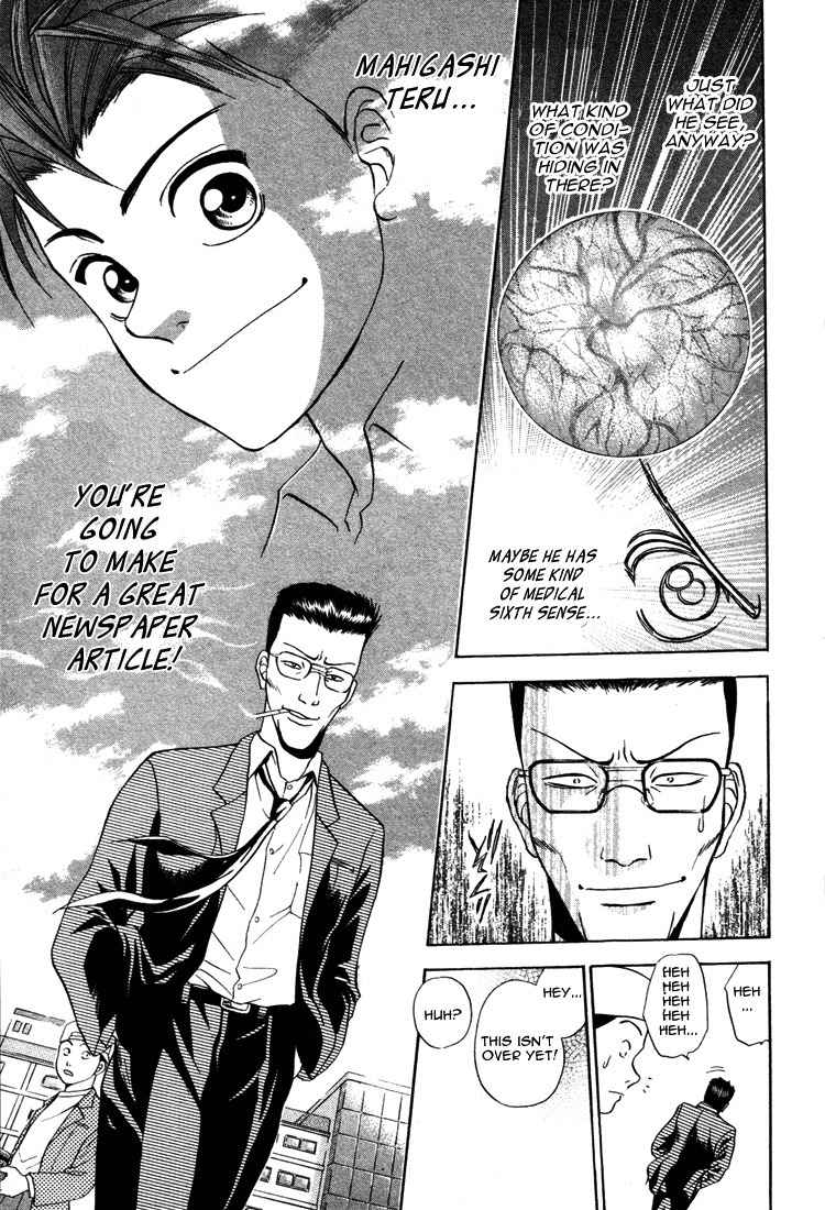 GodHand Teru Chapter 12 page 21 - Chapter 12: A Non-existing Patient