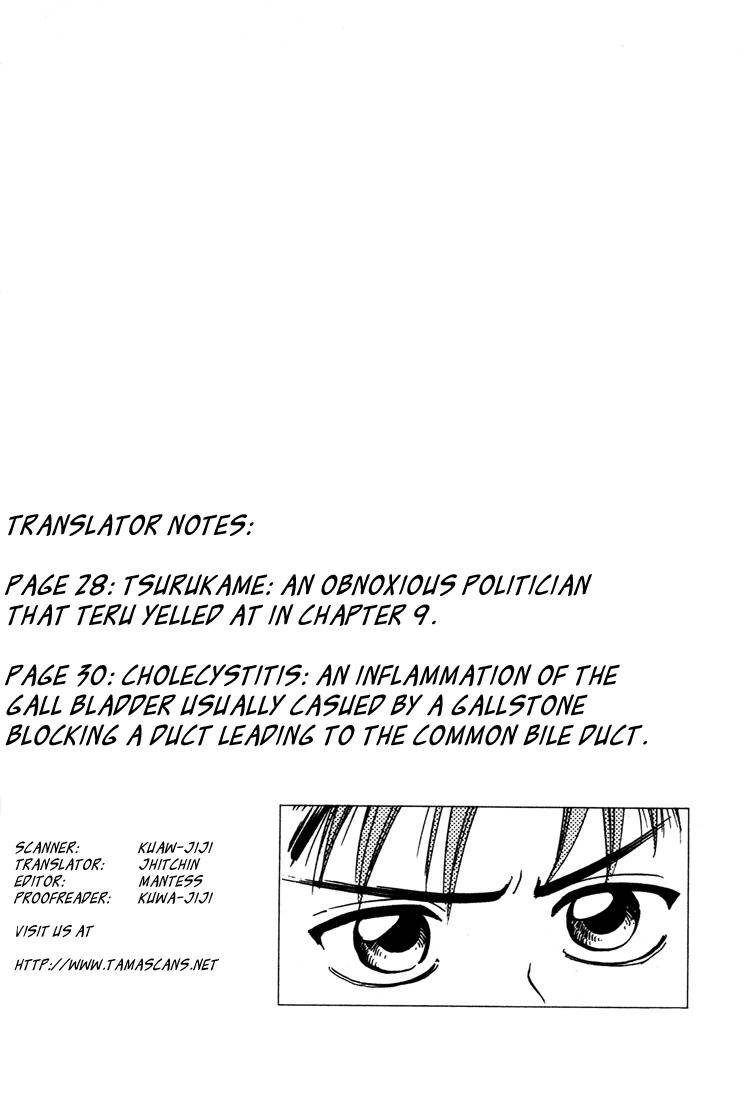 GodHand Teru Chapter 12 page 22 - Chapter 12: A Non-existing Patient