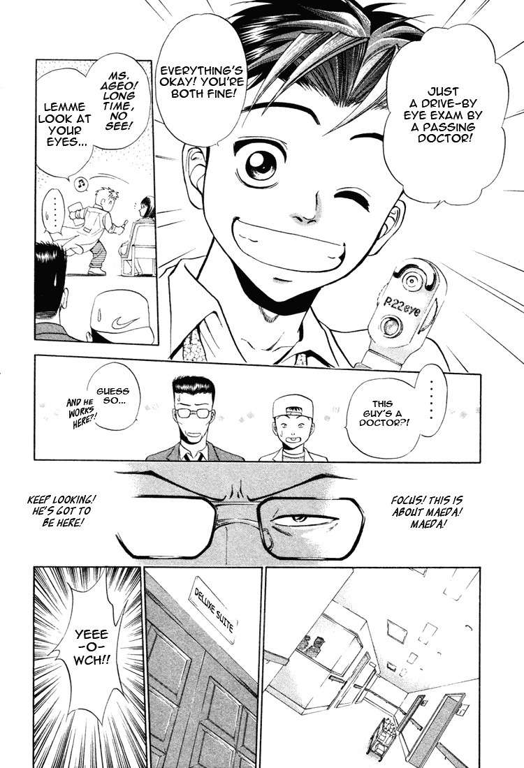 GodHand Teru Chapter 12 page 4 - Chapter 12: A Non-existing Patient