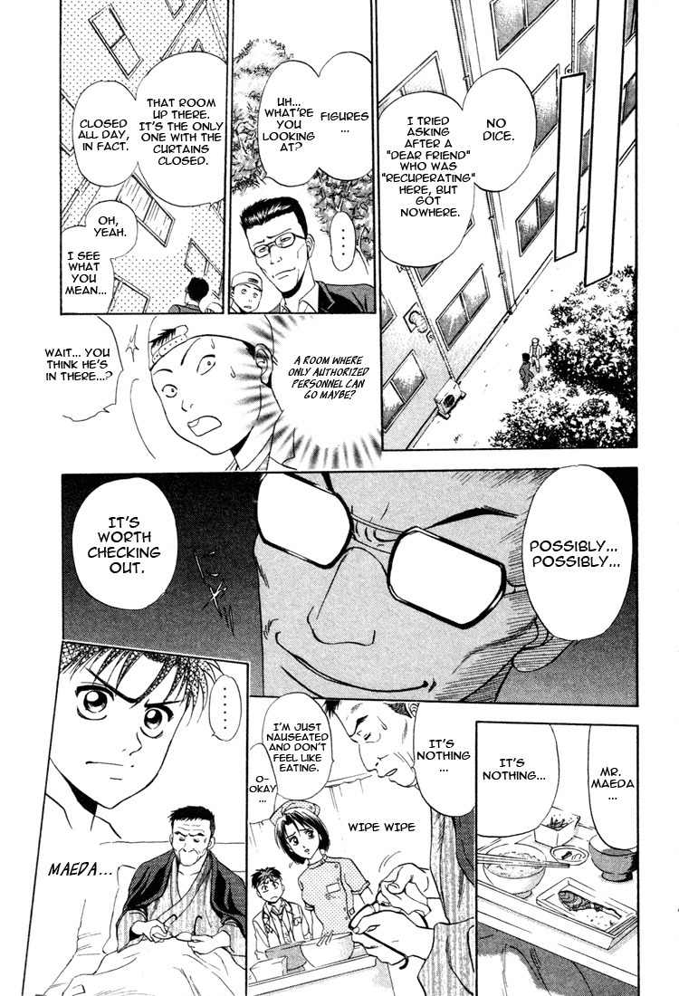 GodHand Teru Chapter 12 page 7 - Chapter 12: A Non-existing Patient