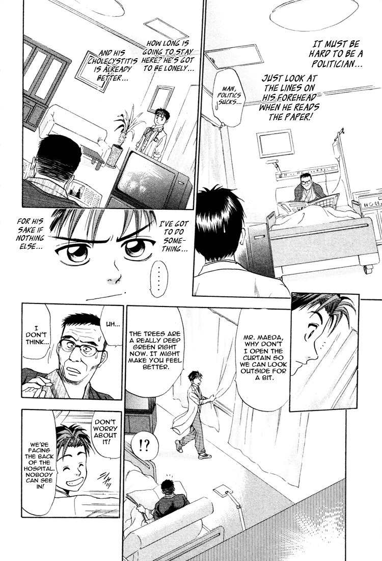 GodHand Teru Chapter 12 page 8 - Chapter 12: A Non-existing Patient