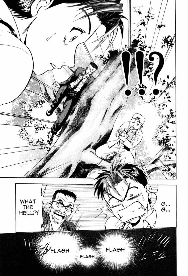 GodHand Teru Chapter 12 page 9 - Chapter 12: A Non-existing Patient