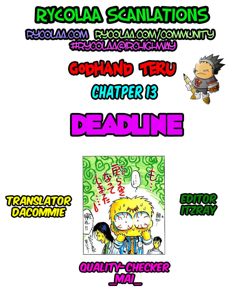 GodHand Teru Chapter 13 page 1 - Chapter 13: Deadline
