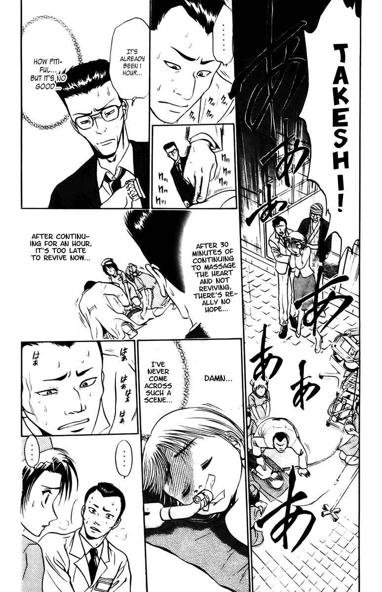 GodHand Teru Chapter 13 page 11 - Chapter 13: Deadline