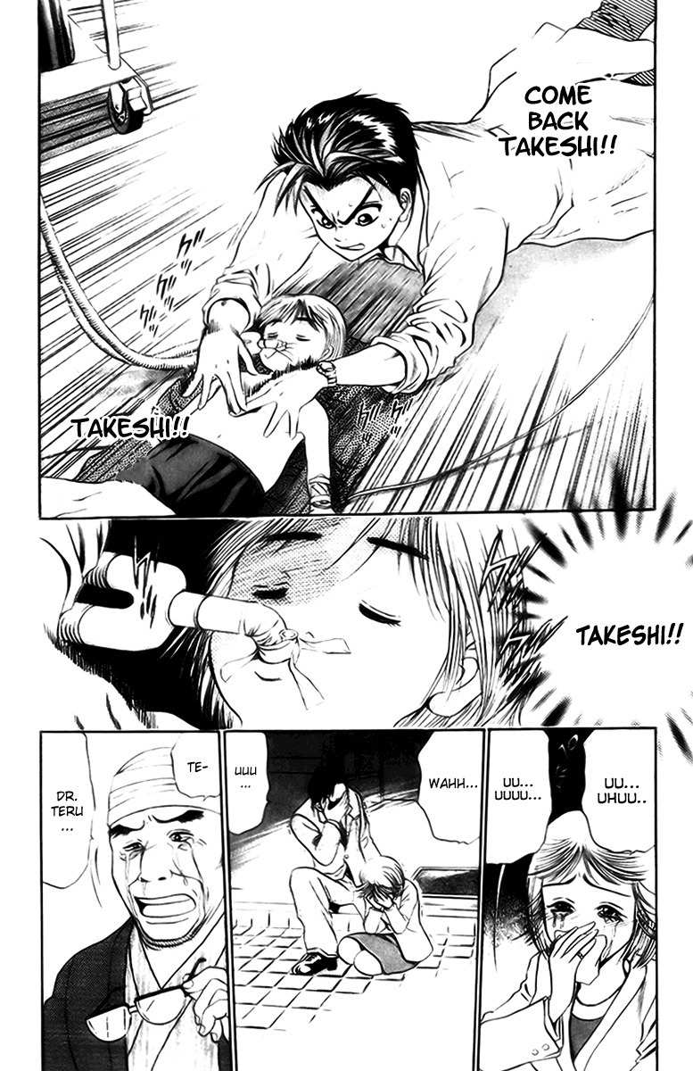GodHand Teru Chapter 13 page 14 - Chapter 13: Deadline
